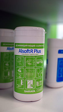 2021 11 25 ISMP kontrol i profilaktika infektsiy 3 s