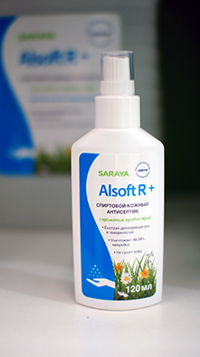 2021 11 25 ISMP kontrol i profilaktika infektsiy 4 s