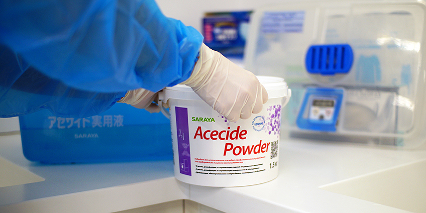 the updated acecide powder 2025 2