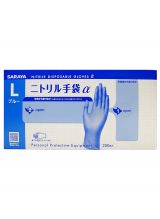 Yashinomi Premium Power