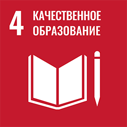 SDG 4 - Quality Education